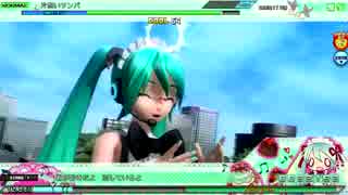 【Project DIVA Arcade FT】片想いサンバ NORMAL SUDDEN Perfect FINE1(103.85%)