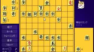 15.03.14 永井兄弟 ハム将棋