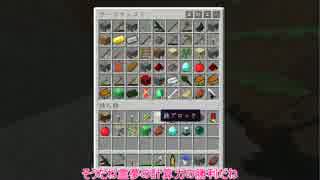 {Minecraft} 新 3個の饅頭がvsゲリラをやっていくそうです {ゆっくり実況} part7