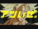 キリン メッツCM 「トランクスルー」篇