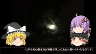 ゆっくり怪談第十一夜～第十四夜