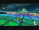 【マリオカート8実況プレイ】野心を持った二番手は、速いPart80