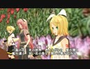 【MMD】 組曲 迷いの森の道しるべ　第11曲 一面の花　