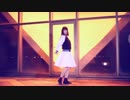 【たけり】ハイドアンド・シーク【踊ってみた】