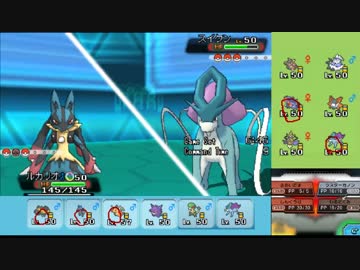 【ポケモンORAS】自由にシングルレート 104【カバルカイリュー】