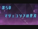 【実況プレイ】 超次次元ゲイム ネプテューヌ Re;birth2 #28