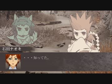 メイト数人と風さん達で東京鬼祓師・第伍話-8