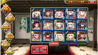 千年戦争アイギス　ゴゴゴゴーレム