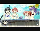 【実況】野郎二人で僕と君の夏休み　part16
