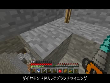 【ゆっくり実況プレイ】馬骨マイクラ工業廃棄物【３】