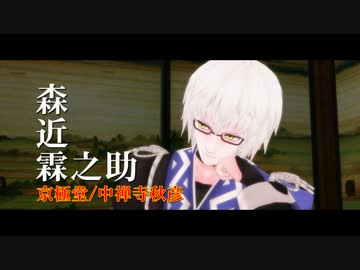 【東方】姑獲鳥の夏【MMD】