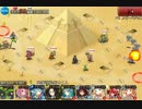 千年戦争アイギス砂漠に眠る財宝極級396