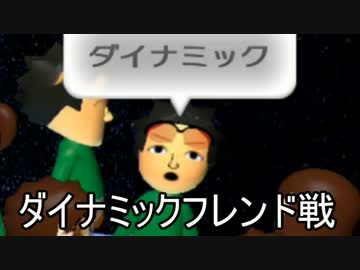 【実況】マリオカート8　はたさこさん杯 ダイナミックにたわむれる 前編