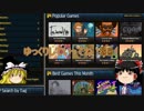 【ゆっくり実況】ＷＥＢゲームで遊ぼう【Epic Boss Fighter】前篇