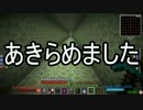 【Minecraft】ありきたりな工業と魔術S2 Part40【ゆっくり実況】
