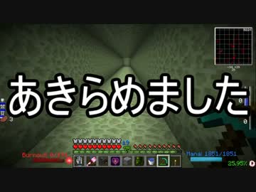 【Minecraft】ありきたりな工業と魔術S2 Part40【ゆっくり実況】