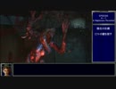バイオハザードリベレーションズUE_TA(2:17'01")_Part3