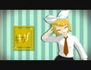 【MMD】あにまさ式改変リンちゃんでシティライツ