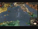 【Crusader Kings2】蛮族の歴史　Part159