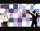 【MMD刀剣乱舞】歌仙と燭台切【おじゃま虫+α】