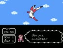 キャプテン田所.mp8