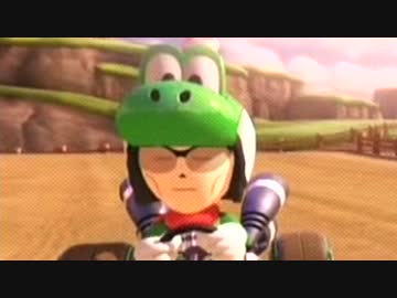 【実況】マリオカート8 武者修行の旅 part5