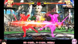 【ゆっくり実況】GGXrd_残念さ払拭を目指すランクマpart2【VOICEROID実況】