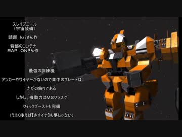 えふじろ重工　奮闘記　part11