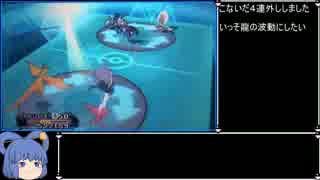 【ポケモンORAS】ローテレートをゆっくりとBV解説４【ゆっくり実況】