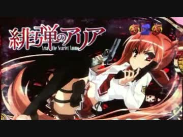 CR緋弾のアリア FPL bullet15