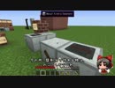 【MOD紹介】 1.7.10版 IC2ex解説動画 part8