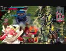 御伽国大戦　その2　【A5ミクサ】