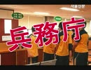 【韓国】兵務総合案内 「息子を軍隊にどの様に送り出すか」を発刊 ((((((((