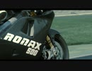 Ronax 500