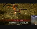 【手元付き戦国大戦】歪みねえ可児【１１８】