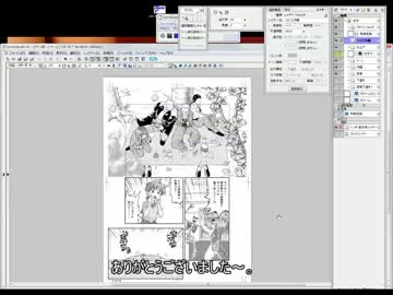 ヤン研5話扉絵　作業動画