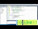 放送日2015年3月5日(木)cocos2d-xを学ぶ29枠目