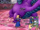 【DQX】棒立ちヒドラ まもまも魔戦僧侶 成功例