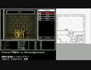 『wizardryで物語る 2』 day2-3