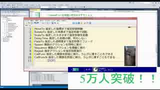 放送日2015年3月5日(木)cocos2d-xを学ぶ31枠目
