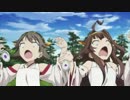 [MAD]真艦隊これくしょん　世界最後の日～HEATS～