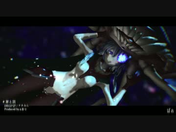 【艦これMMD】アニメ『艦これ』最終話だったのでヲ級改flagship で罪と罰　