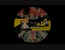 【再】【譜面確認用】記憶、記録 MASTER 【maimai動画(中)】