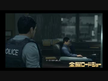 【金曜ロードショー】　Battlefield Hardline Part12　【字幕動画】