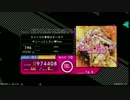 【ビートストリーム】 キャトられ♥恋はモ～モク BEAST 【外部出力】