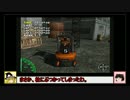 【ゆっくり実況プレイ】俺がスカ高の芭月だ！［シェンムー］＃２８