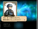 【実況】スマブラ好きのFE覚醒日記：その33「異界」後編