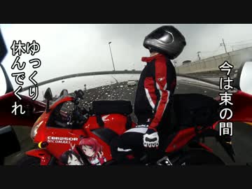 ＣＢＲ２５０ＲでゆっくりＩＨコースを走るよ　その１