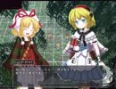 秘封ぼうえんきょうを初見でゆっくり実況プレイ Part8【第四章】