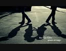 【誕生日記念に】Bye-Bye Lover -piano.arrange-【コラボして頂きました】